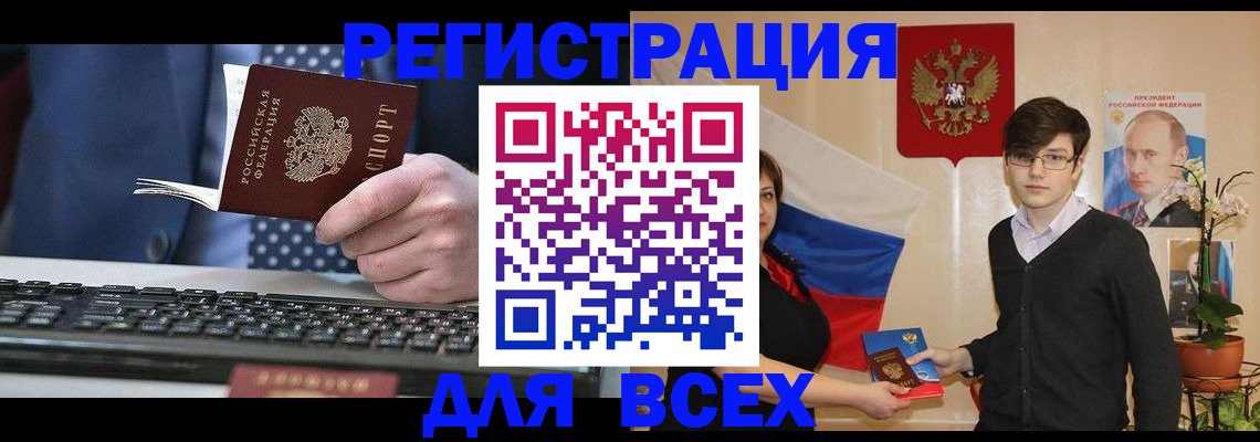 форма 3 в Калаче-на-Дону